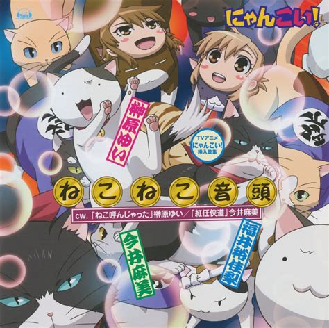 Nyan Koi Image 86689 Zerochan Anime Image Board