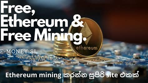 The hashrate has dropped from 294 th/s [terahashes per. Ethereum Mining - Free Etheruem Mine කරන සුපිරිම site එකක් ...