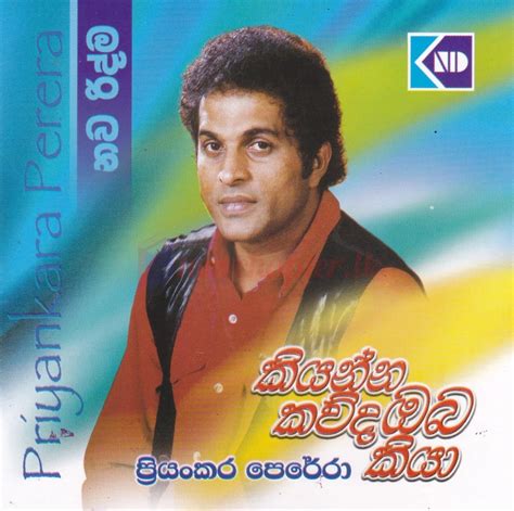 Kiyanna Kawuda Oba Kiya කියන්න කවුද ඔබ කියා New Chapter