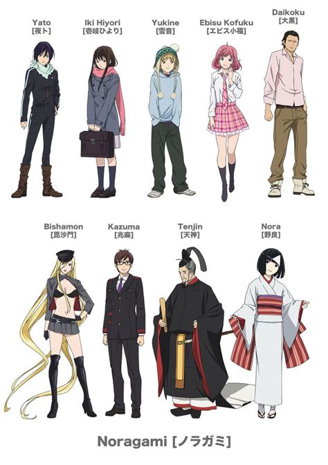 Noragami Characters Noragami Anime Noragami Characters Noragami