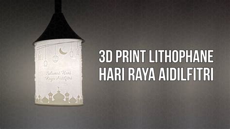 3d Print Lithophane Hari Raya Aidilfitri Youtube