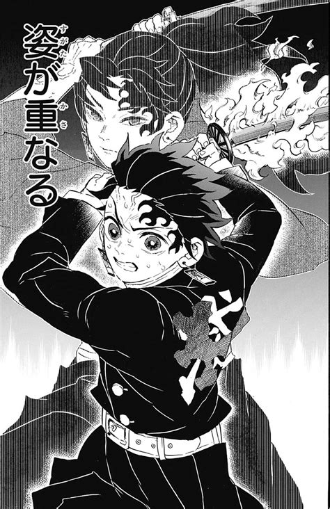 【鬼滅の刃】上弦の壱・黒死牟さん、顔が怖すぎて無惨様よりラスボスオーラパない！-あにまんchまとめ -アニメ漫画ゲーム情報サイト- | マンガ