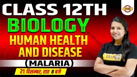 Class 12th Class 12th Biology Human Health And Disease Malaria