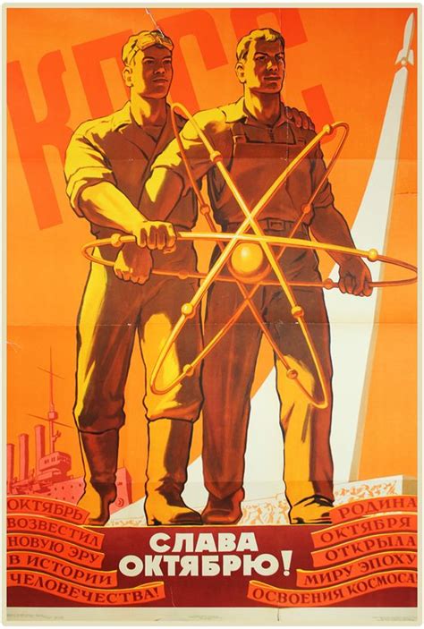 Soviet Atomic Poster Matthews Island