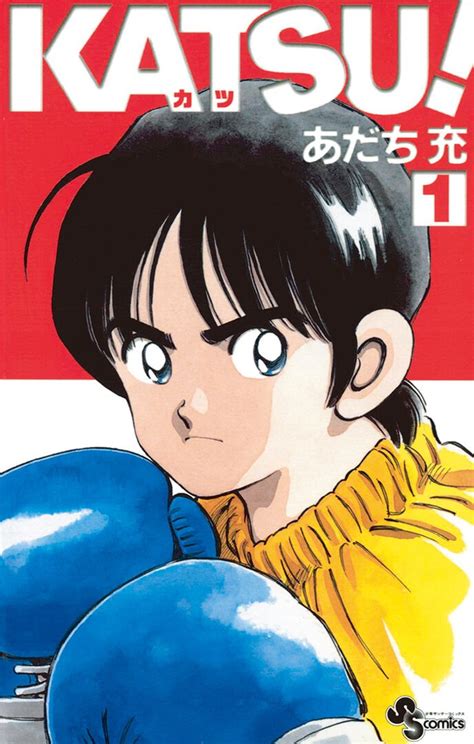 Katsu! Manga | Anime-Planet