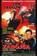 Expert Weapon (película 1993) - Tráiler. resumen, reparto y dónde ver ...