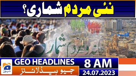 Geo News Headlines 8 Am 24th July 2023 Tv Shows Geotv