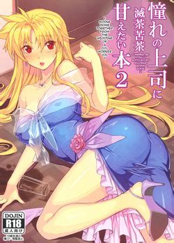 Character Fate Testarossa Popular Nhentai Hentai Doujinshi And Manga