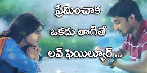 Status speaks your mind and if you want others to know what's in your mind and add creativity and wit to your status then this is the right place, we provide bcest funny whatsapp status. Set a Decent Telugu WhatsApp Status on Your Profile