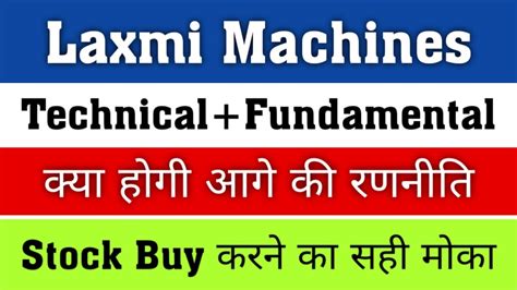 Lakshmi Machine Works Share Lmw Share News Lmw Share Latest News