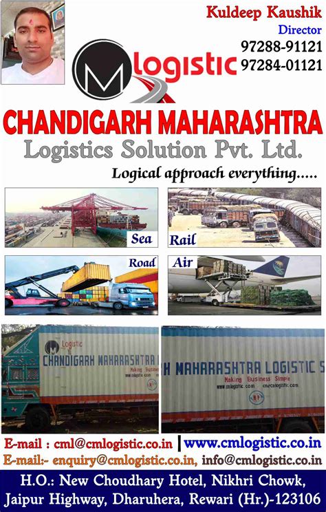 Chandigarh Maharashtra Logistics Solutions Pvt Ltd Dharuhera