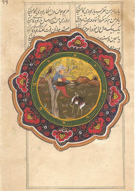 ArtnIndia | Persian miniature, Persian miniature illuminated manuscript ...