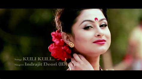Kuli Kuli Official Release Indrajit Deori Id 2017 Youtube