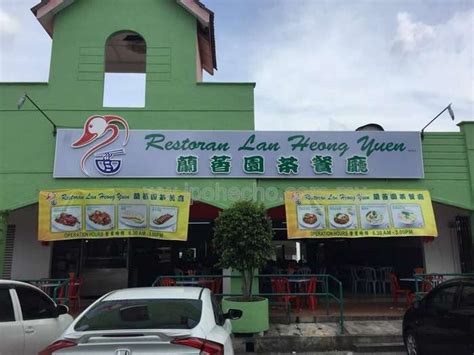 ︎ hong kong noodle house jln padungan kuching. Ipoh Echo | Lan Heong Yuen - Hong Kong Style Noodle House