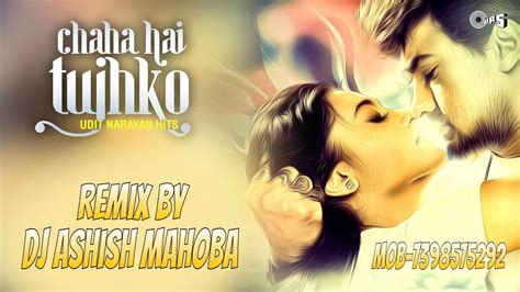 Aamir khan & manisha koirala singer: Chaha Hai Tujhko Chahunga Har Dam Mp3 Song Download - MP3views