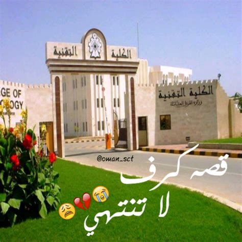 لكل من يقول اريد منحة دراسية مجانية , لقد وصلت للمكان الصحيح, يتوفر افضل الفرص الدراسية المجانية التي تشمل منح مجانية ممولة كليًا تغطي الرسوم الدراسية وتكاليف. كليه التقنيه بصلاله (@oman_sct) | Twitter