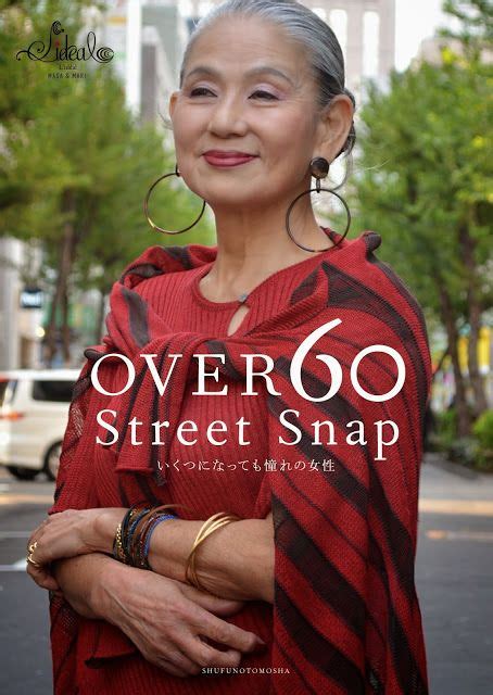 Beauty In Japan Over 60 Fashion Older Women Fashion Fashion Tips