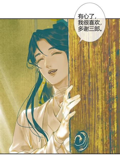 … tgcf or tian guan ci fu/heaven official's blessing is a story about disgraced martial god xie lian. tgcf donghua on Tumblr