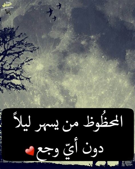 من الملفت أن الكثير من الناس يقبلون ويحترمون محيطهم، ولكن حين يتعلق الأمر بالشريك. صور مجلة حبيبتى 2021 بوستات متنوعة للفيس | مصراوى الشامل