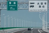 港珠澳大橋開通等不及！ 「還要5個月」跨境車牌炒作625倍 | ETtoday車雲 | ETtoday新聞雲