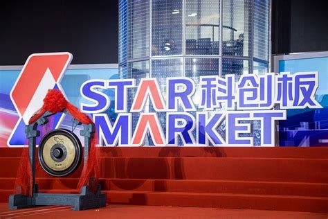 Shanghai Star Market Is Running Well So Far Sse Says