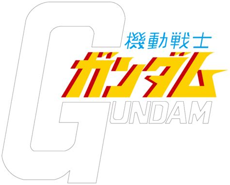 Mobile Suit Gundam The Gundam Wiki Fandom Powered By Wikia