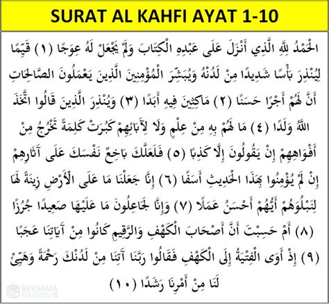 Surah Al Kahfi Rumi Ayat Kepentingan Surah Al Kahfi Agar Images