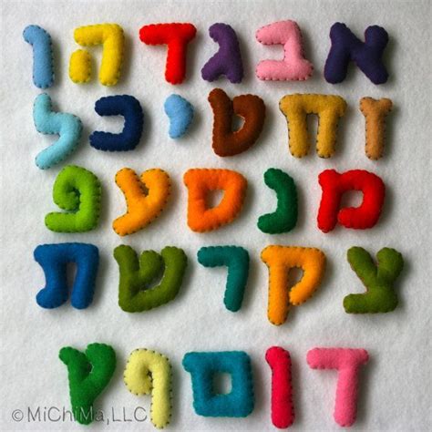 The bigger the letter, the clearer they can see it. Stuffed Felt Alphabet Letter Set in a Drawstring Bag by ...