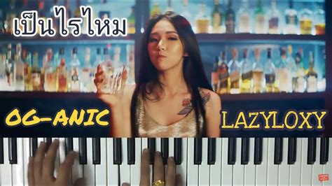 Og Anic X Lazyloxy Cover By