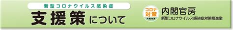 今月13日に施行される新型コロナウイルス対策の改正特別措置法では「まん延防止等重点措置」が新設されます。 緊急事態宣言が出されていなくても集中的な対策を可能にするものです。 宣言との違いをみてみます。 【対象地域】 緊急事態宣言は、都道府県単位で出されます。 首相官邸ホームページ