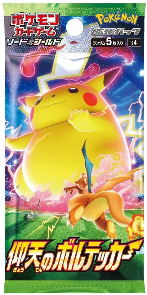Check spelling or type a new query. Pokemon TCG Sword & Shield Vortecker Booster (Japan Import)