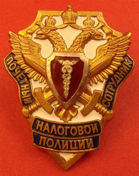 Russian Police Badge Of Honored Tax Service Excellent Irs Etsy