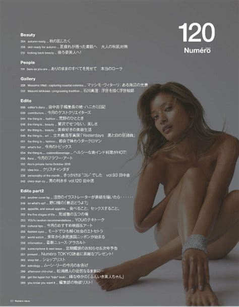 ROLA露乳裸身登雜誌封面 日本網友失望覺得不夠性感 宅宅新聞