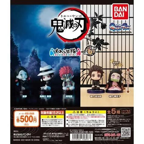 Demon Slayer Tanjiro Nezuko Poster Impericon Uk