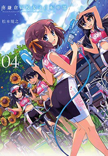 Minami Kamakura High School Girls Cycling Club Manga Gets Anime News