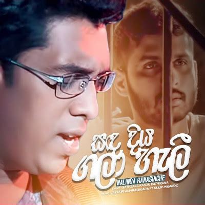 Eka sarayak amathanna lavan abhishek new songsangeethe teledrama new sinhala song 2021. Sanda Diya Gala Halee - Nalinda Ranasinghe Mp3 Download - New Sinhala Song