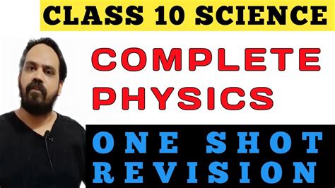 Class 10 Science। Physics One Shot। Light । Electricity। Youtube
