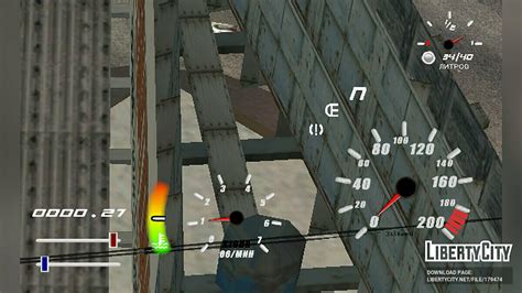 Download Unique Speedometer For Gta San Andreas