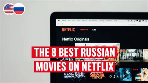 The 8 Best Movies On Netflix To Learn Russian For Beginners