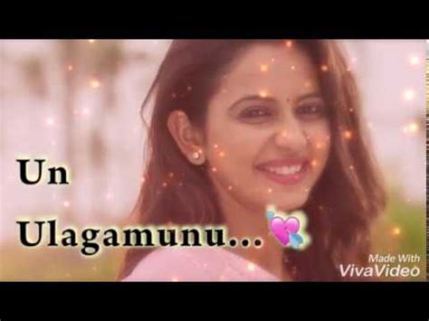 Video status for whatsup video status app serves variety of short videos. Whatsapp status tamil love song - YouTube