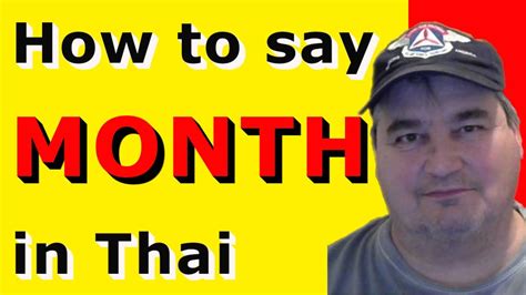 How To Say Month In Thai Youtube