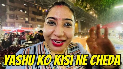 Yashu Ko Kisi Ne Cheda Yashalsvlogs Youtube