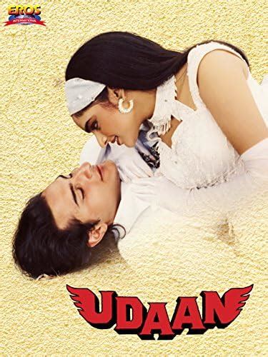 Udaan 1997