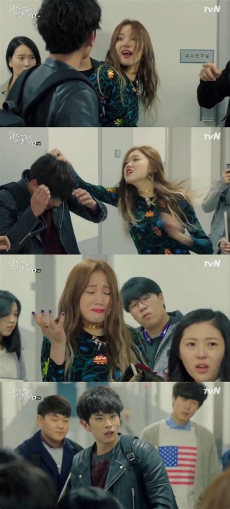 Cheeseinthetrap 홍설 김고은 을 강제로 끌어안는 오영곤 지윤호 을 보고 번개같이 달려드는 백인호 서강준 160201 ep 9. 방송'치인트' 지윤호, 이성경에 제대로 걸렸다 '사이다' | YTN