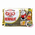 小白兔 貼式暖暖包 10片/包 14hr 貼式暖包 日本製【生活ODOKE】 - 松果購物