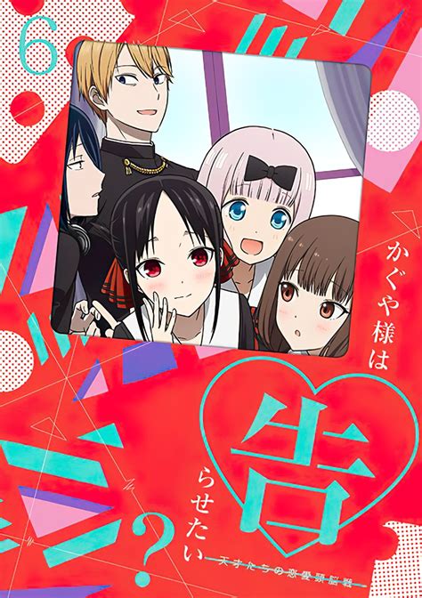 Kaguya Sama Love Is War Reveals The Cover Of The Sixth Blu Ray DVD Of Its Second Season