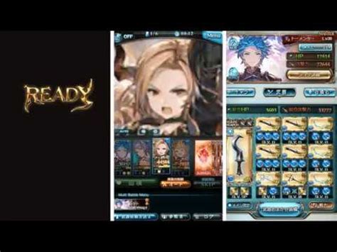 【グラブル】ルシファーhl 火 ソロ お試し お試し. 【グラブル】 ルシファー HARD 水ソロ - YouTube