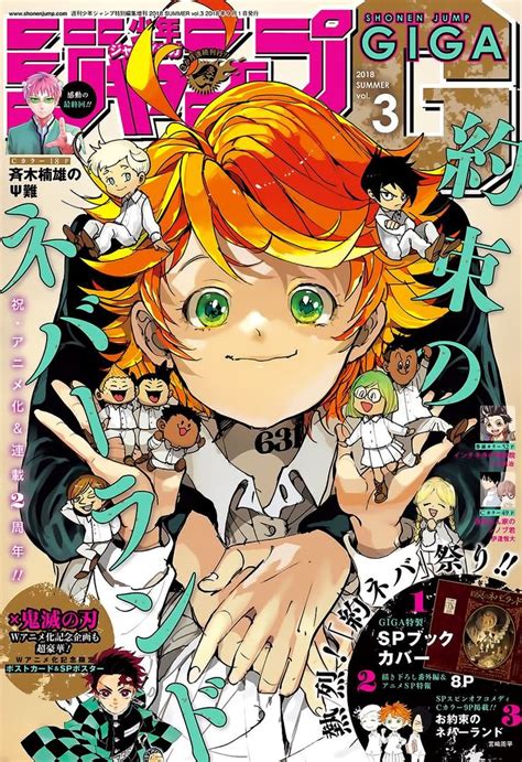 Yakusoku No Neverland Shonen Jump Giga Anime Wall Art Manga