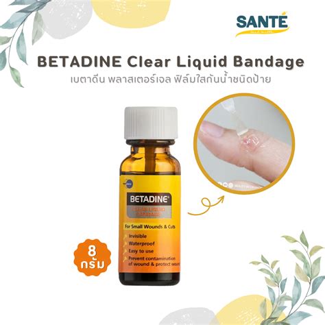 Betadine Clear Liquid Bandage เบตาดีน พลาสเตอร์เจล ฟิล์มใสกันน้ำชนิด