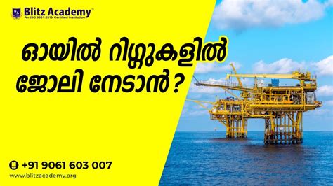 Best Oil And Gas Courses Best Oil And Gas Institute In Kerala